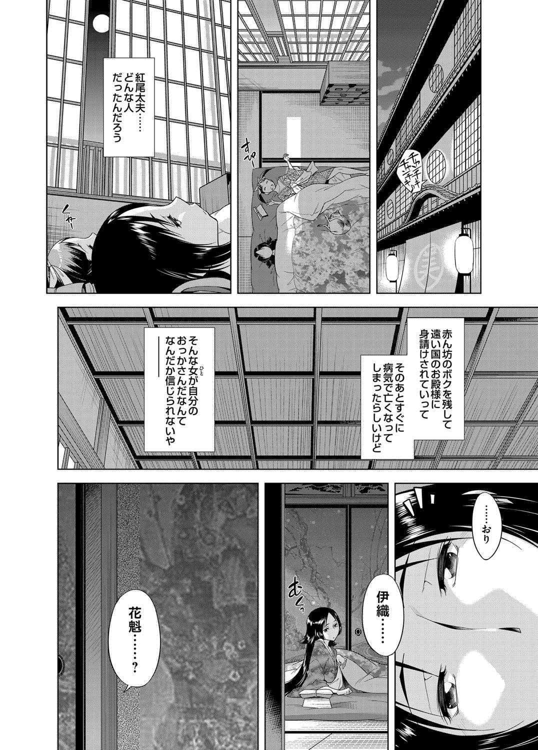 コミックマグナム Vol.62