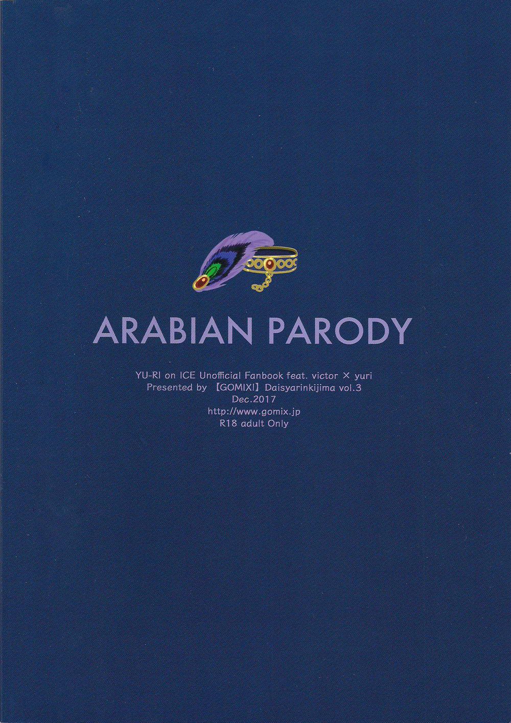 (HARUCC22) [GOMIX! (鬼島大車輪)] ARABIAN PARODY (ユーリ!!! on ICE) [英訳]