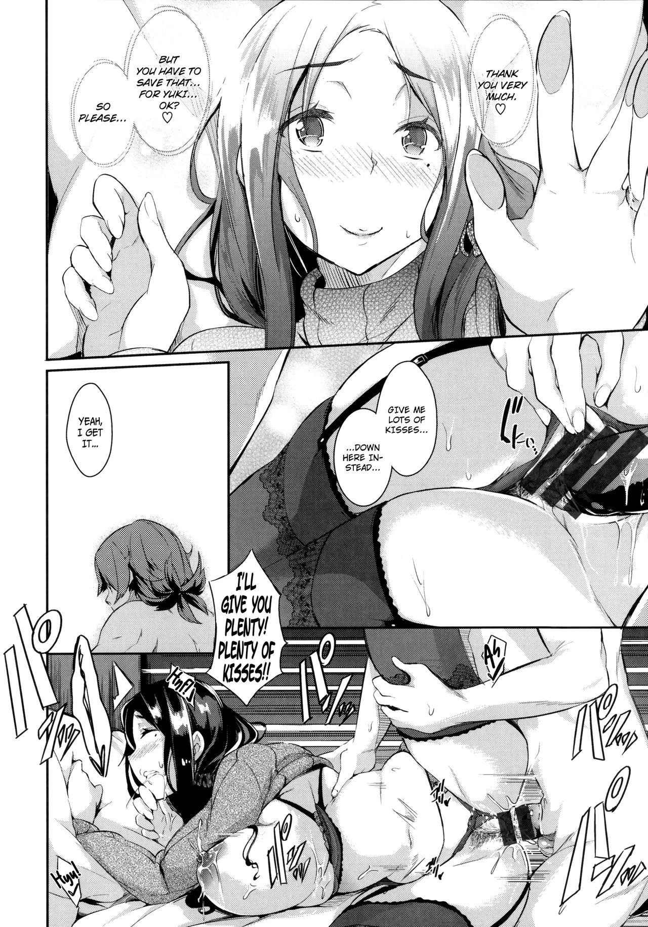 [黒ノ樹] 雪解け恋慕 + 雪解け恋慕 Another Point (恋乳オーダー) [英訳]