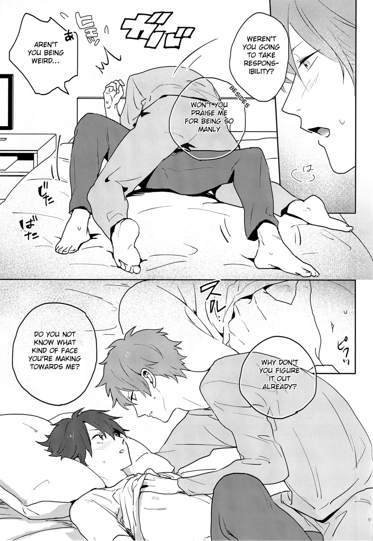 (Super Brilliant Days 2017) [あずまや (たわら)] パーティの後で (あんさんぶるスターズ) [英訳]