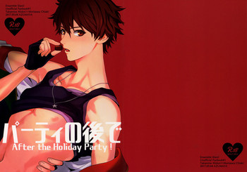 (Super Brilliant Days 2017) [あずまや (たわら)] パーティの後で (あんさんぶるスターズ) [英訳]