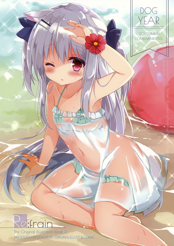 (C92) [DOGYEAR (九条だんぼ)] Re:frain3