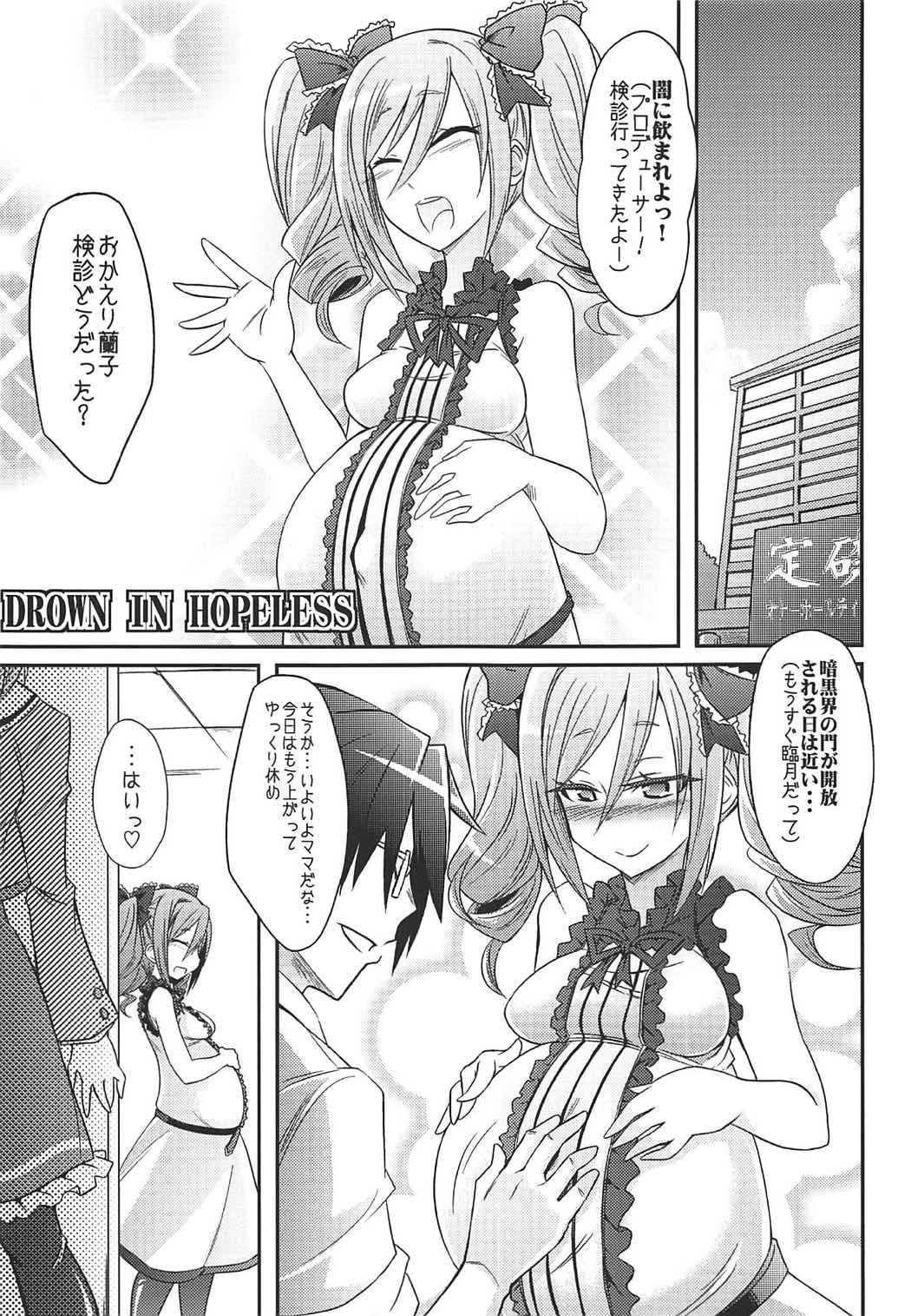 (C92) [ぐらヴィ団 (コバヤシテツヤ)] 堕天使のクロニクル (アイドルマスター シンデレラガールズ)