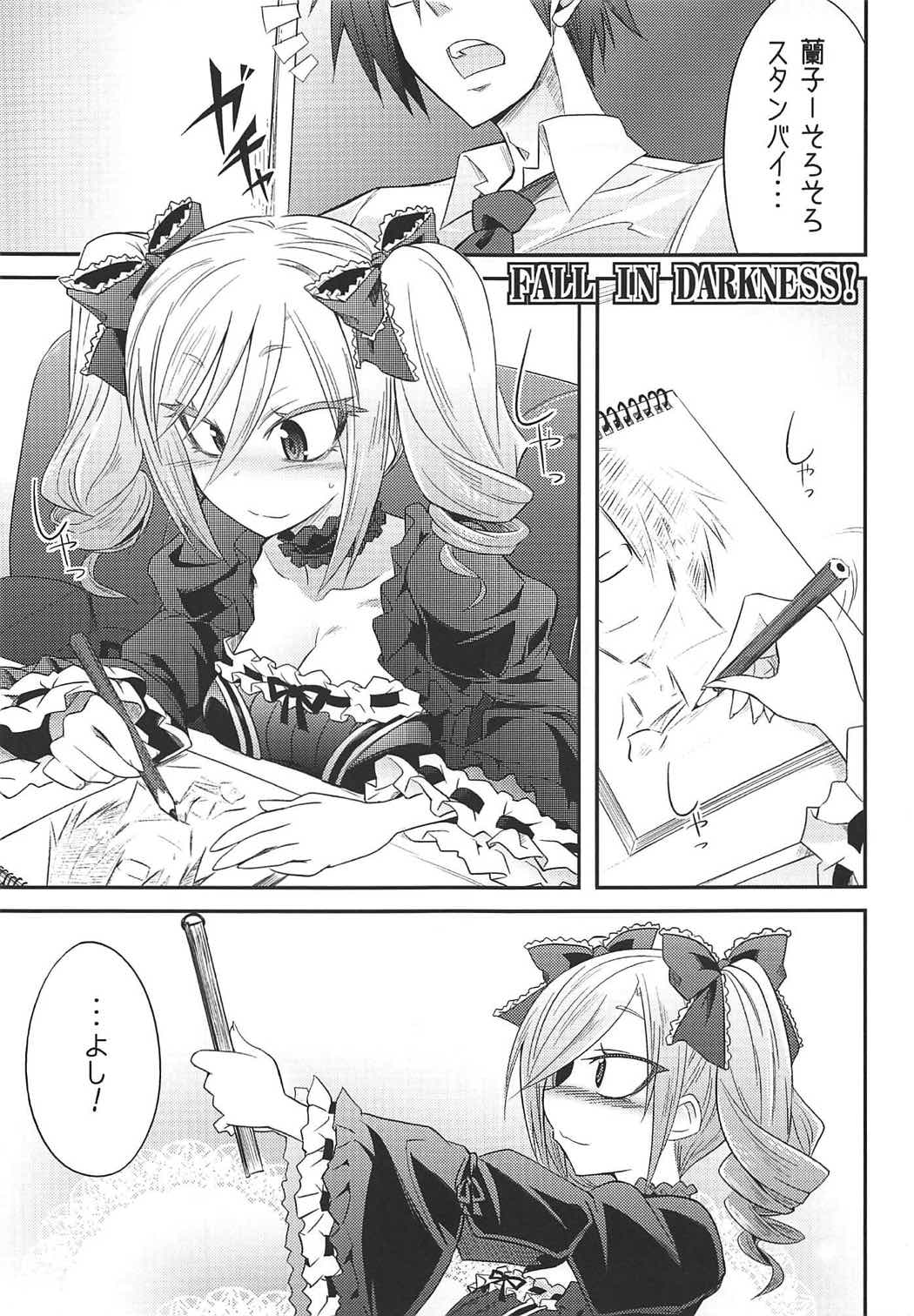 (C92) [ぐらヴィ団 (コバヤシテツヤ)] 堕天使のクロニクル (アイドルマスター シンデレラガールズ)