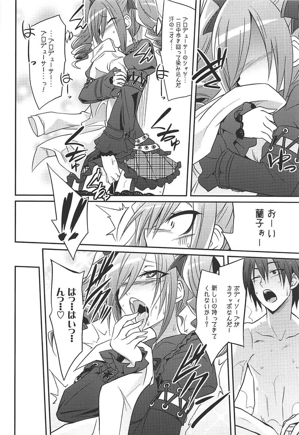 (C92) [ぐらヴィ団 (コバヤシテツヤ)] 堕天使のクロニクル (アイドルマスター シンデレラガールズ)