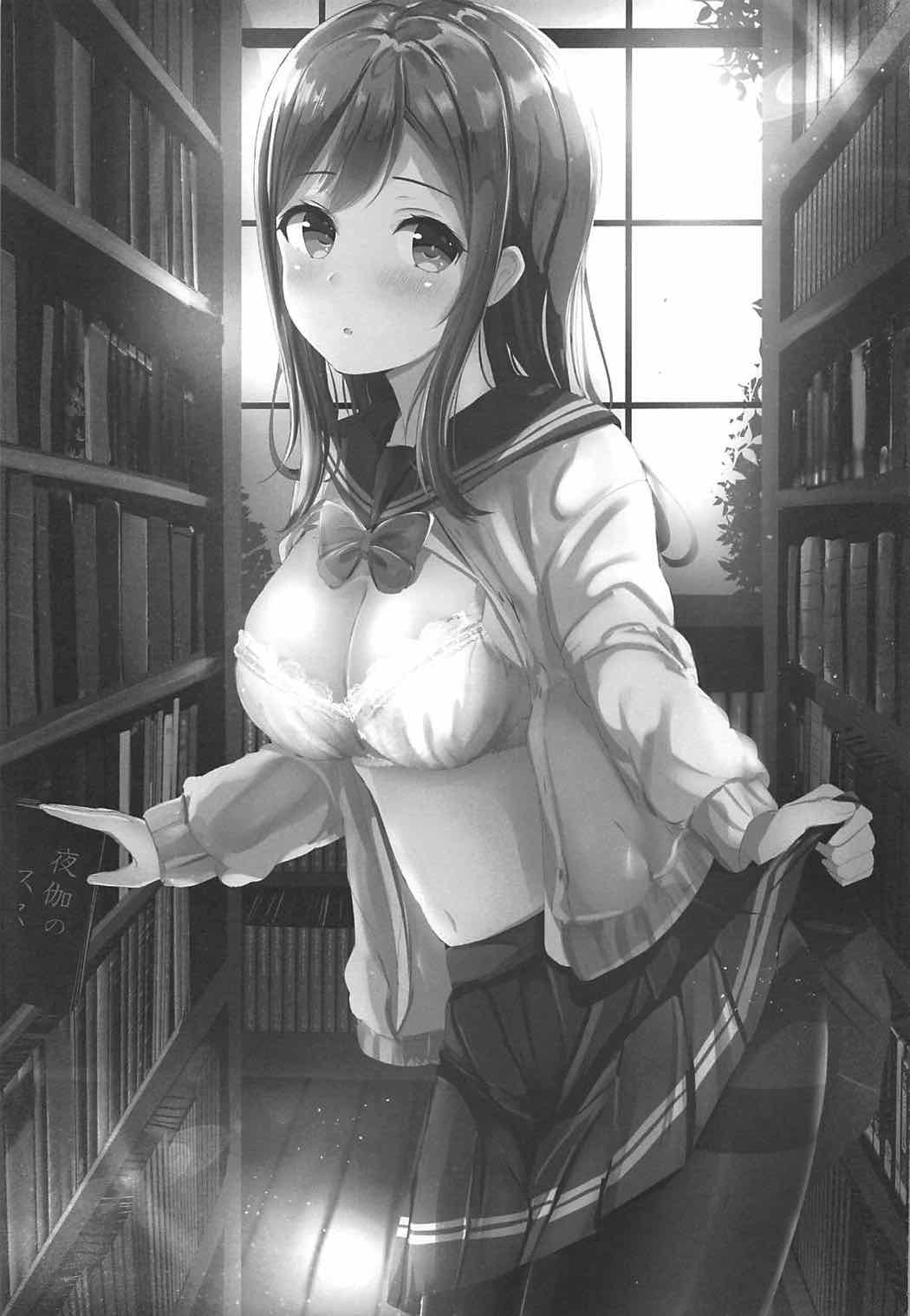 (C92) [モレリークス (モレ)] 想イ花 -オモイハナ- (ラブライブ! サンシャイン!!)