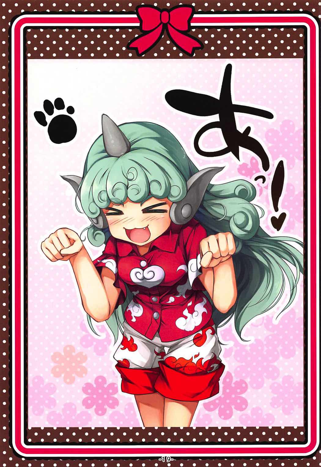 (C92) [あばらんち (チマQ)] 白黒ニーソ教 (東方Project)