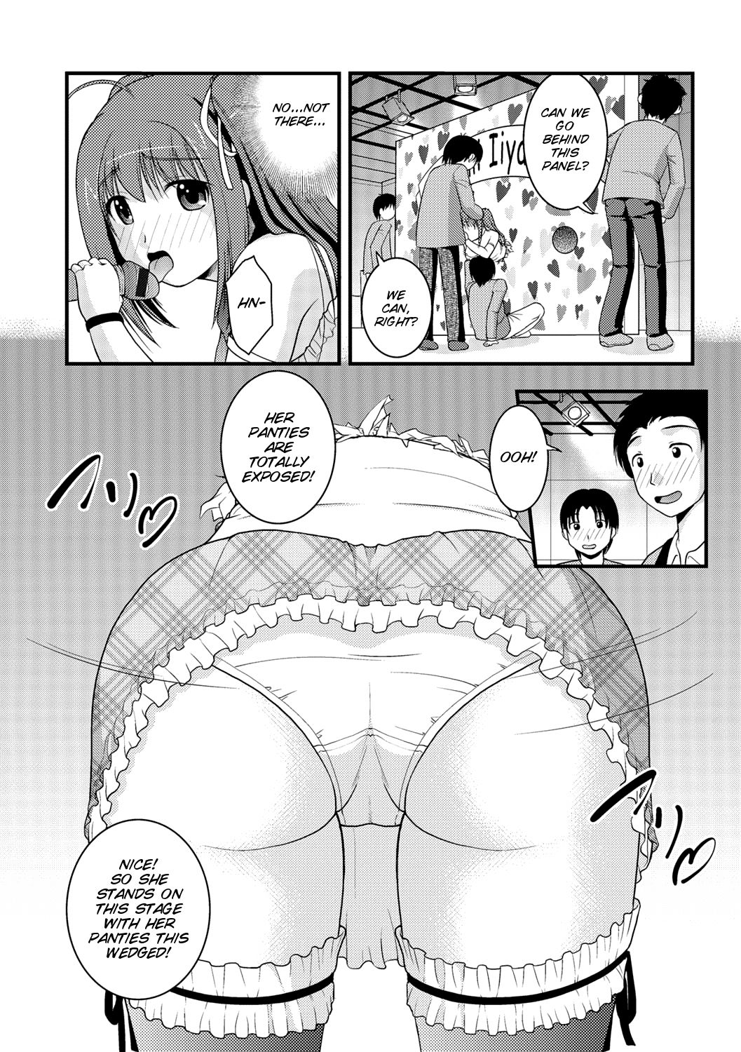 [さとみひでふみ] 彼女がする太くて硬いモノ [英訳] [DL版]