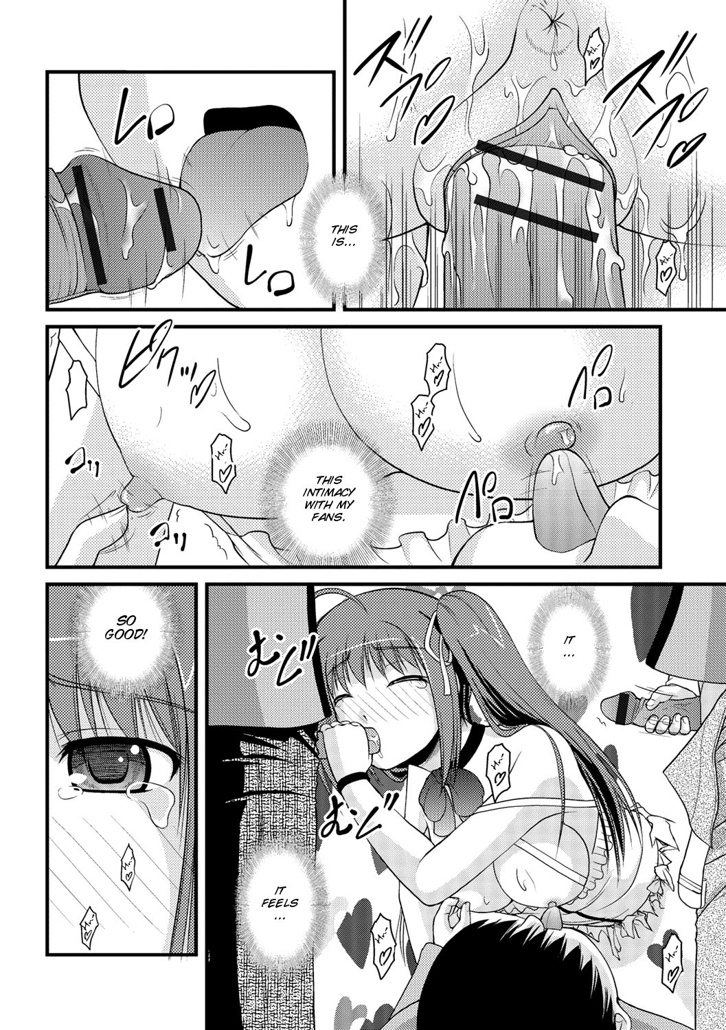 [さとみひでふみ] 彼女がする太くて硬いモノ [英訳] [DL版]