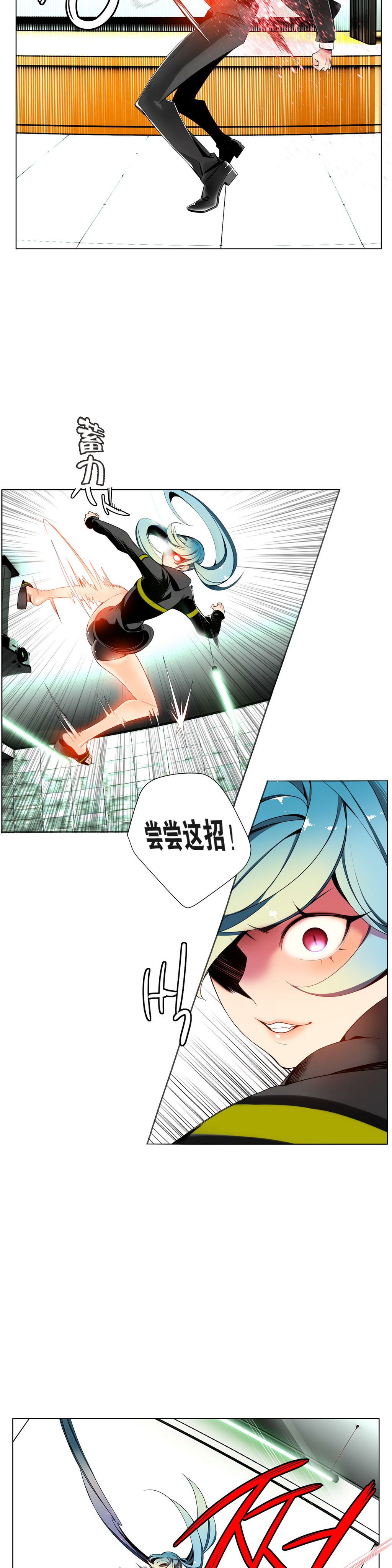 [ジュダー]莉莉丝的脐带（リリスのへその緒）Ch.1-19 [中国語]