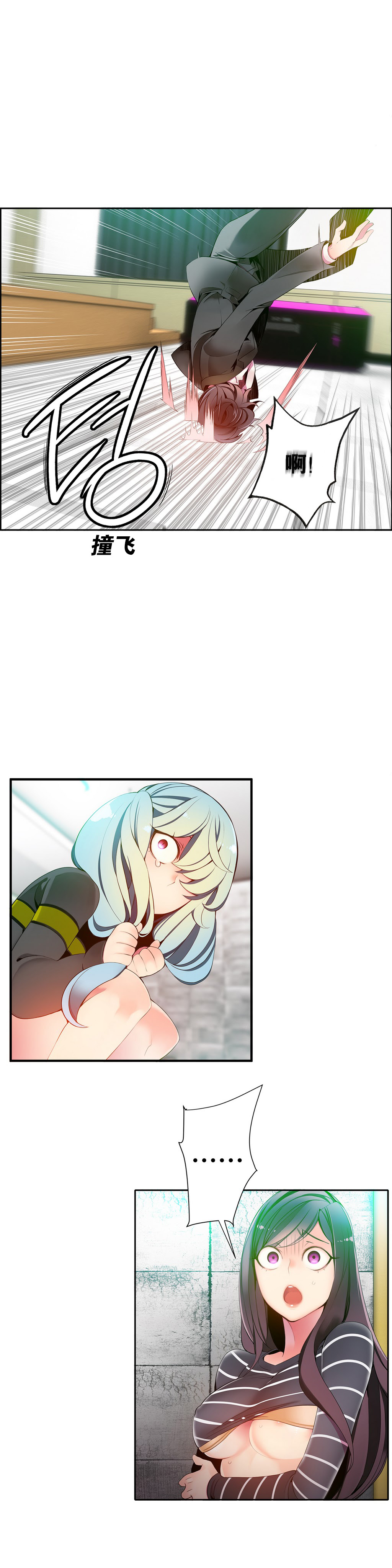 [ジュダー]莉莉丝的脐带（リリスのへその緒）Ch.1-19 [中国語]