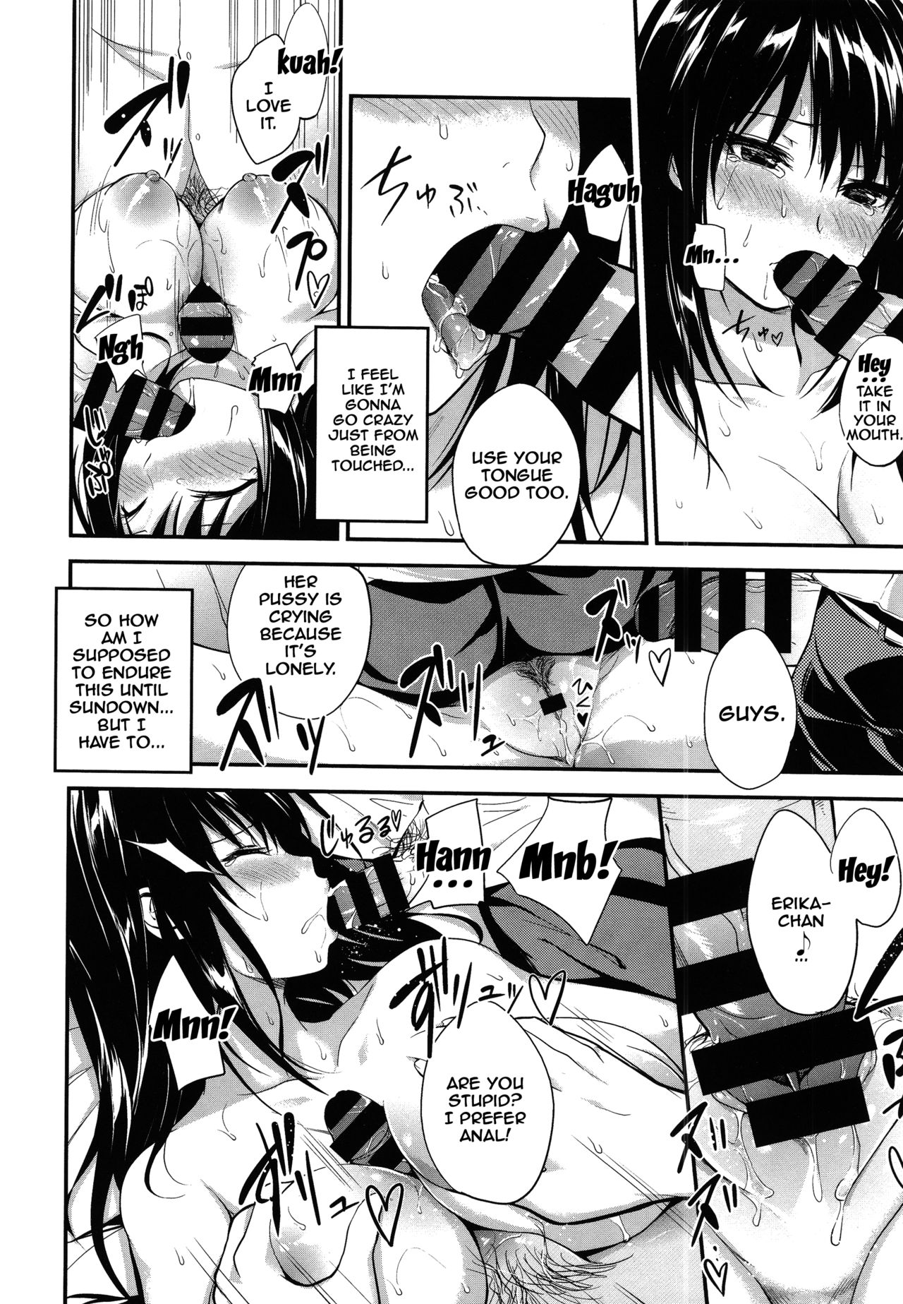 [モノリノ] PINKERTON [英訳]