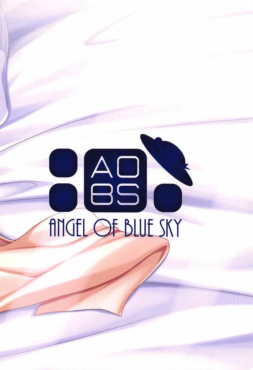 (C92) [Angel of Blue Sky (トイト)] 夜戦は夜とは限らない！ (艦隊これくしょん -艦これ-)