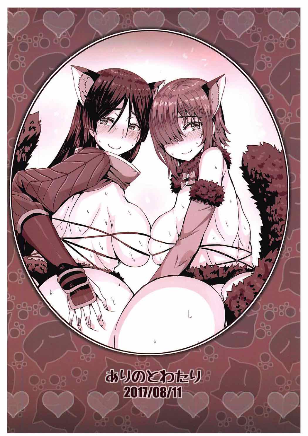 (C92) [ありのとわたり (ありのとわたり)] 頼光ママとマシュとドスケベする本! (Fate/Grand Order)