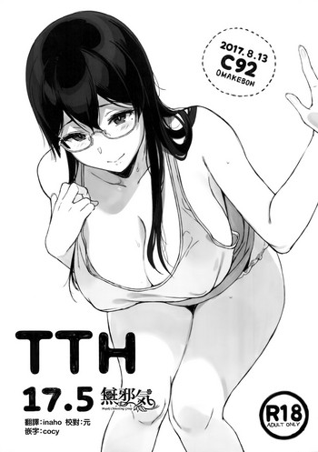 (C92) [NANIMOSHINAI (笹森トモエ)] TTH 17.5 [中国翻訳]