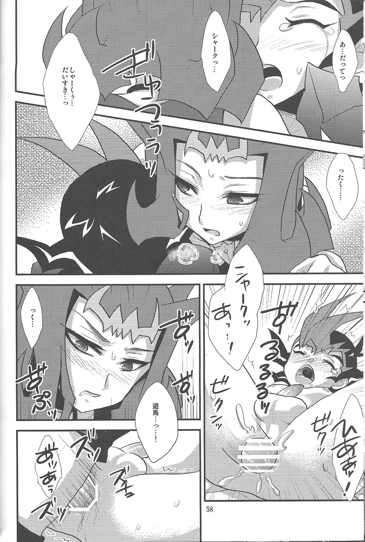 (千年☆バトル フェイズ7) [なないろ十色。 (よかゼ)] ぶっとび♥ (遊☆戯☆王ZEXAL)