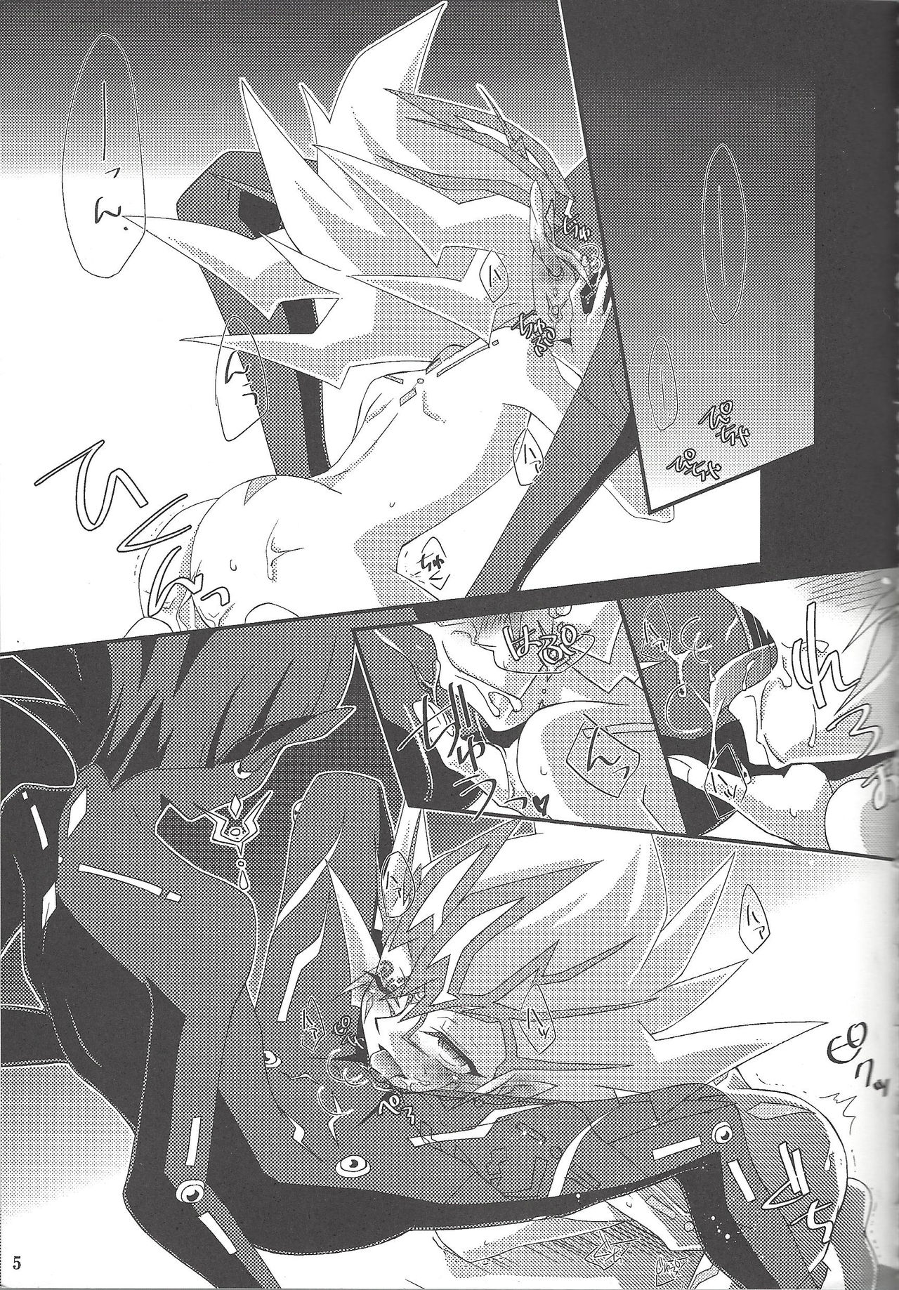 (千年☆バトル フェイズ7) [なないろ十色。 (よかゼ)] ぶっとび♥ (遊☆戯☆王ZEXAL)