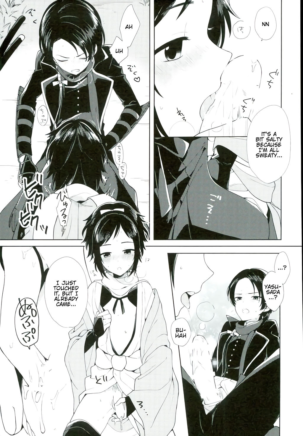 (超閃華の刻25) [ニコマーチ (プリコ)] 加州くんは猛獣使い (刀剣乱舞) [英訳]