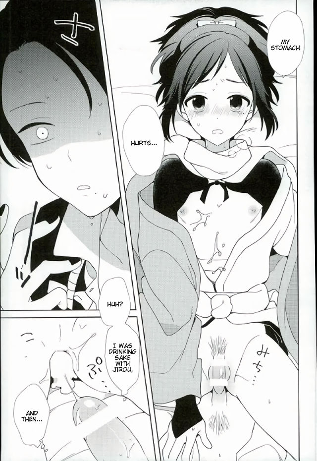 (閃華の刻5) [ニコマーチ (プリコ)] 愚図な俺たちばかりじゃないぜ (刀剣乱舞) [英訳]