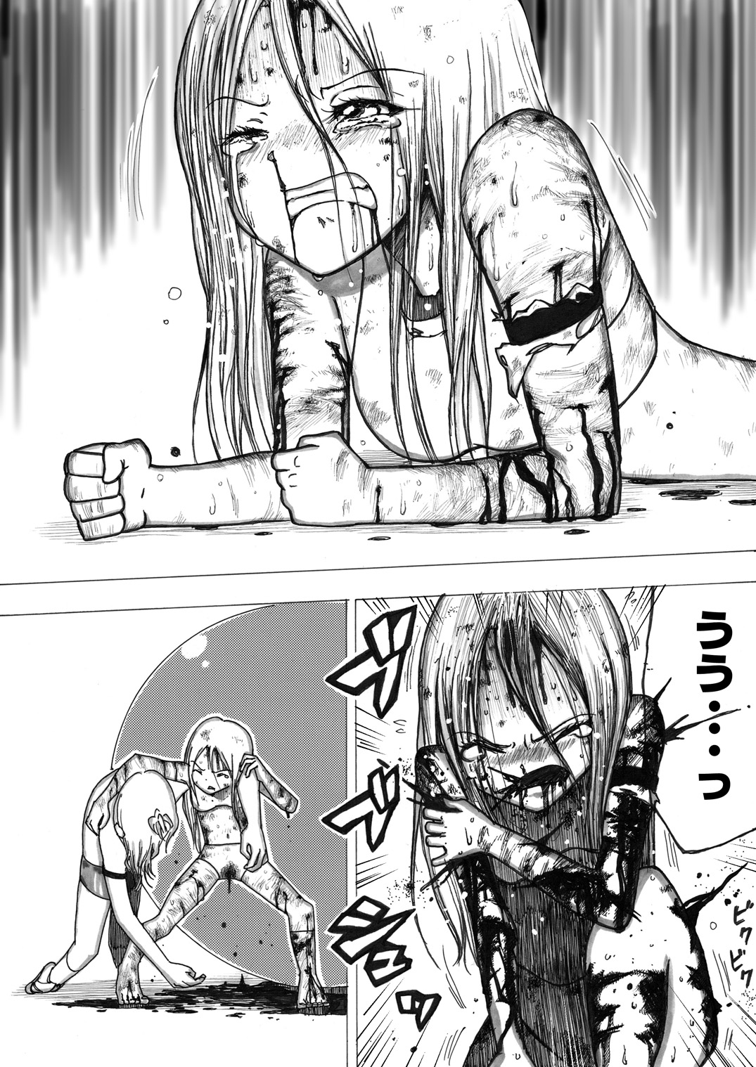 [いちにちアトリエ (よる)] スク水戦士リョナ漫画