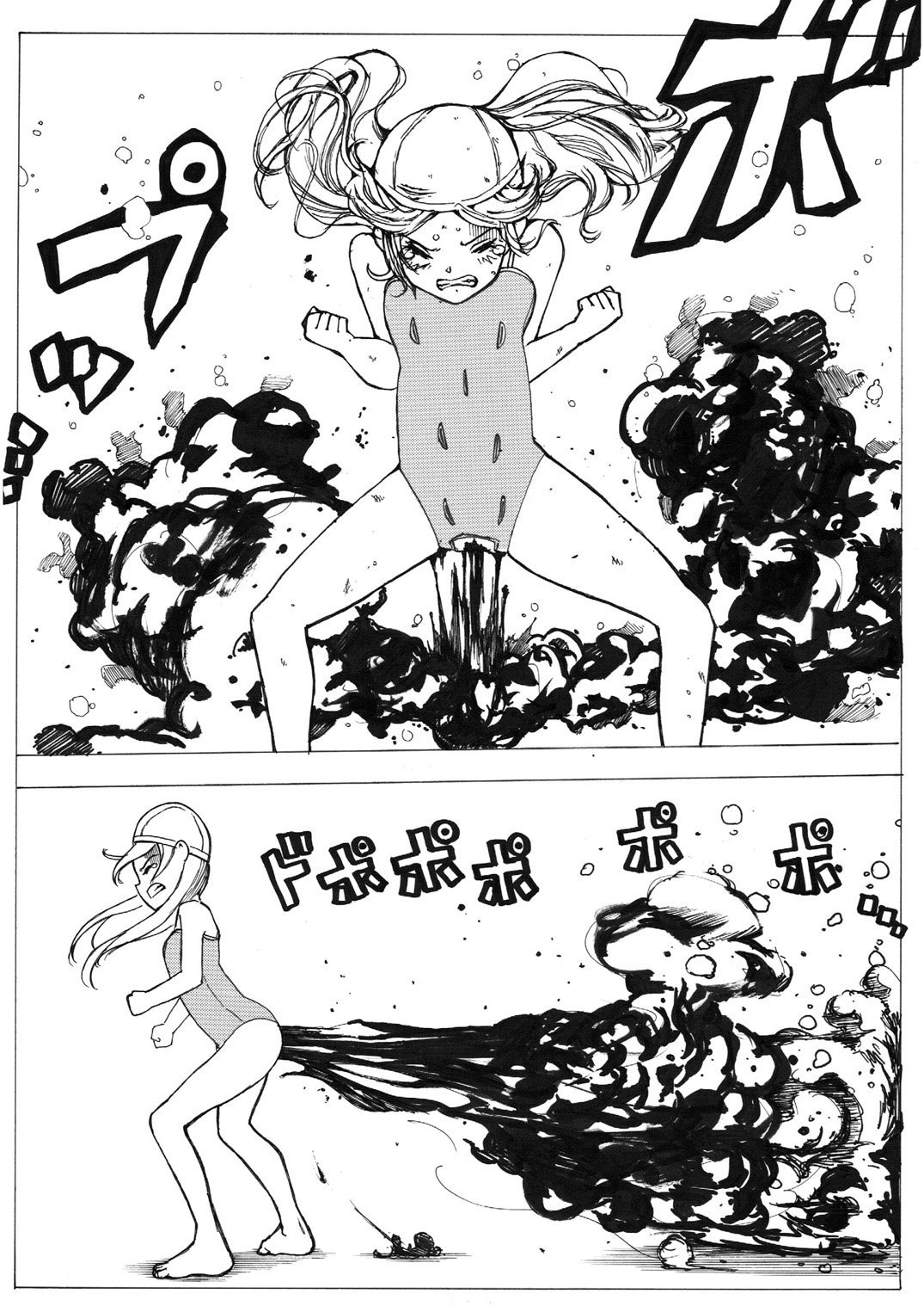 [いちにちアトリエ (よる)] スク水戦士リョナ漫画