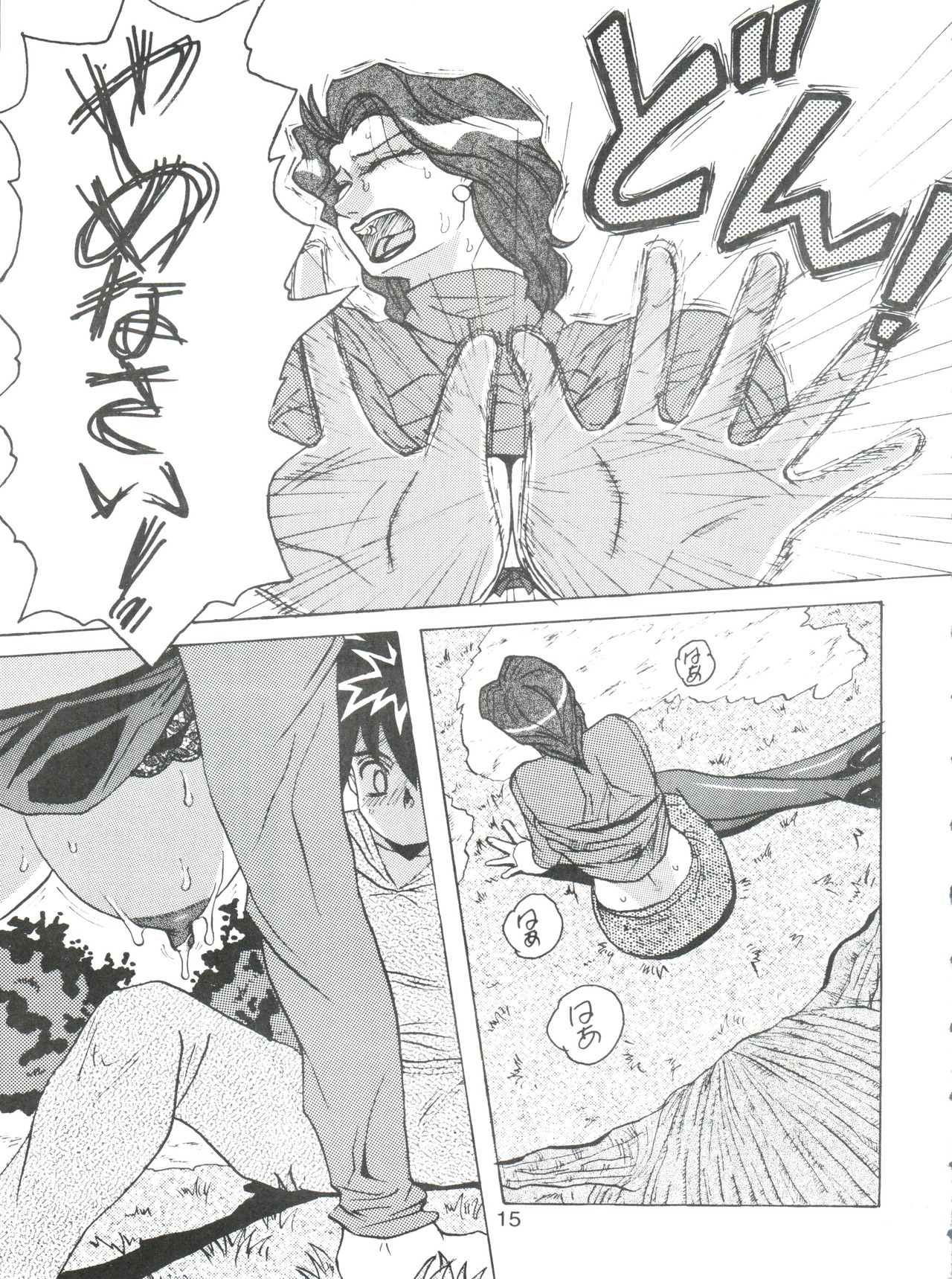 (C79) [COMPLEX (ダイナマイト関東)] D. Q. BOMB Vol. 16 (新世紀GPXサイバーフォーミュラ)