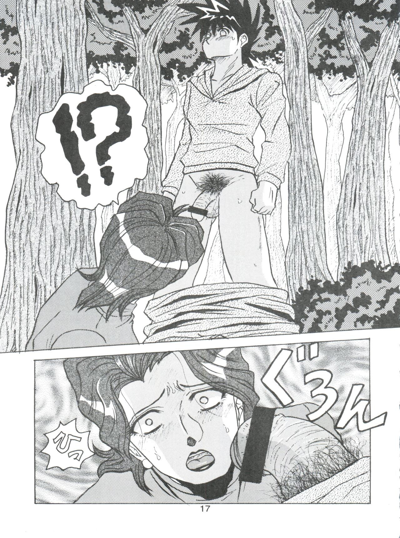 (C79) [COMPLEX (ダイナマイト関東)] D. Q. BOMB Vol. 16 (新世紀GPXサイバーフォーミュラ)