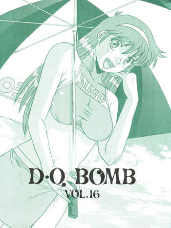 (C79) [COMPLEX (ダイナマイト関東)] D. Q. BOMB Vol. 16 (新世紀GPXサイバーフォーミュラ)