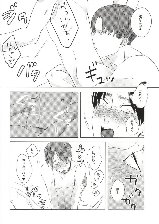 [ロレッタルーム (アンナ)] えくせれんとえくすくれめんと (進撃の巨人)