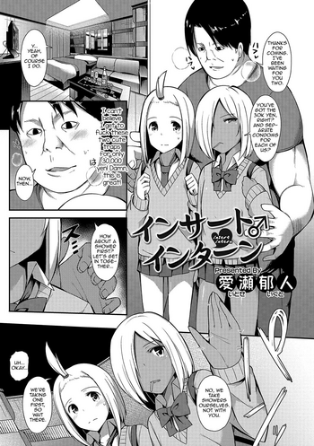 [愛瀬郁人] インサートインターン (オトコのコHEAVEN Vol.33) [英訳] [DL版]