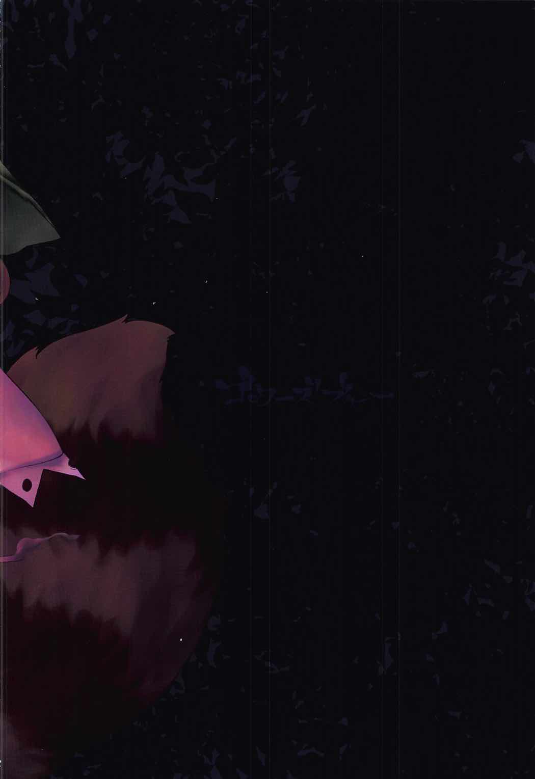 (C92) [ゴロワーズブルー (天乃ちはる)] 一夜一葉の夢御伽 (東方Project)