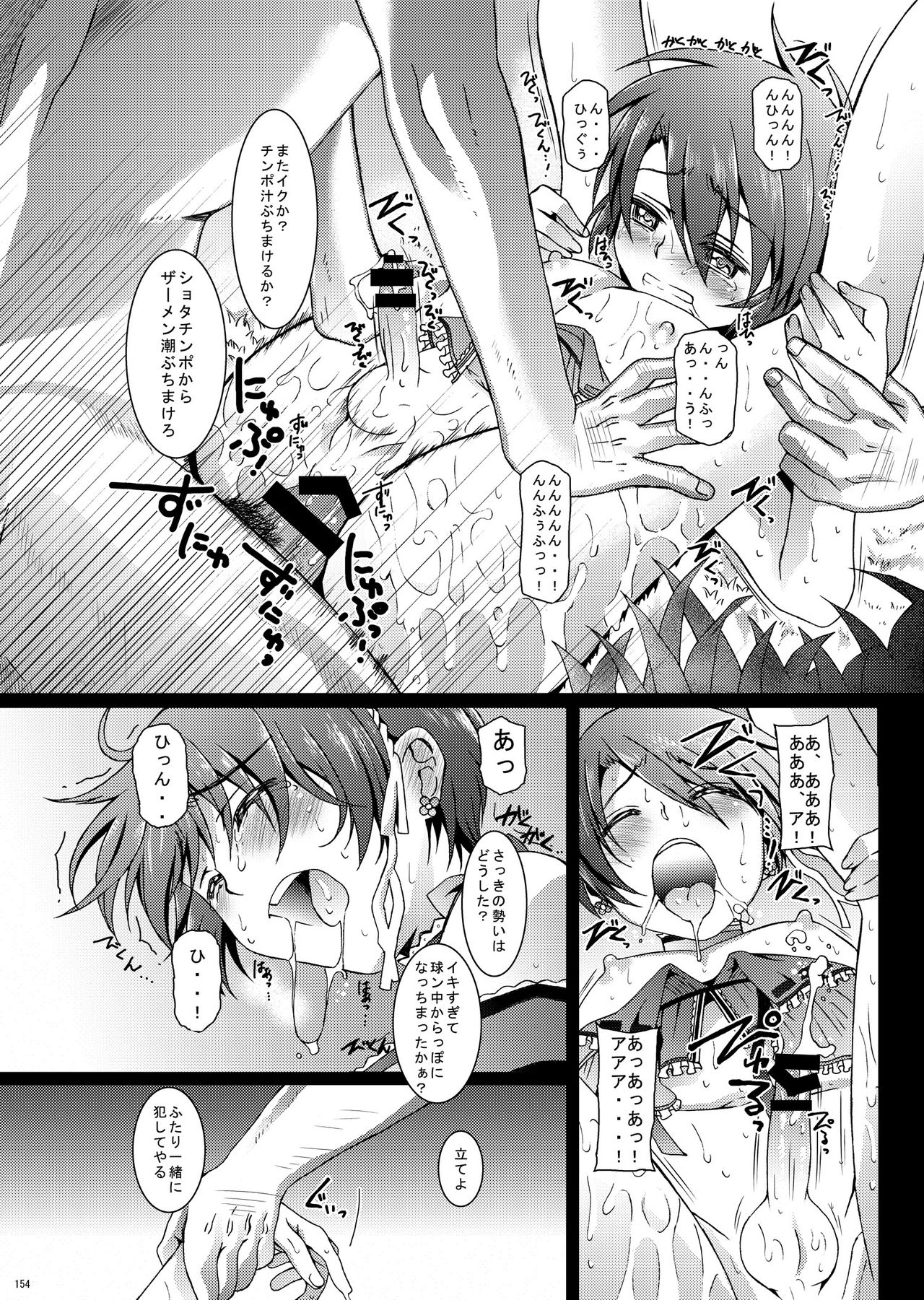 [InkStone (あまみりょうこ)] HOPE総集編 01 [DL版]