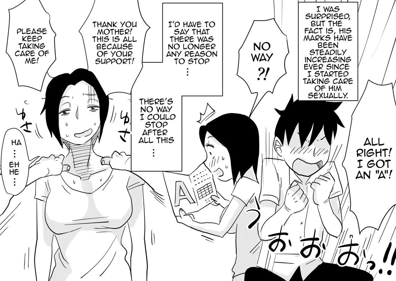 [はいとく先生] あの！お母さんの詳細！事の始まり編＋おまけ [英訳]