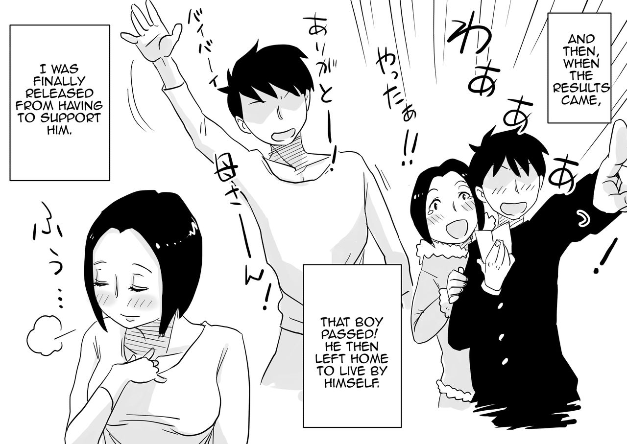 [はいとく先生] あの！お母さんの詳細！事の始まり編＋おまけ [英訳]