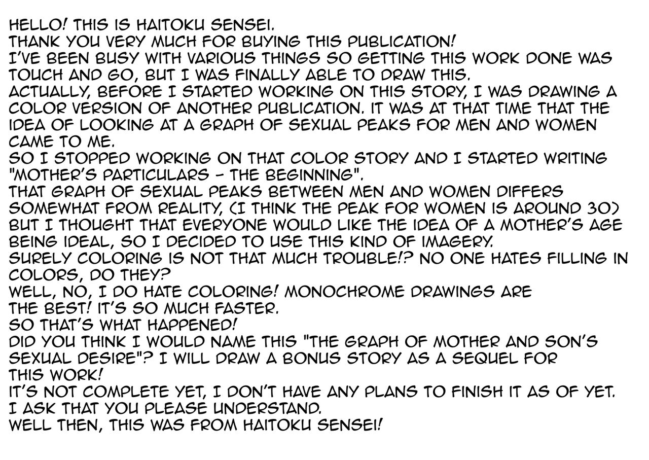 [はいとく先生] あの！お母さんの詳細！事の始まり編＋おまけ [英訳]