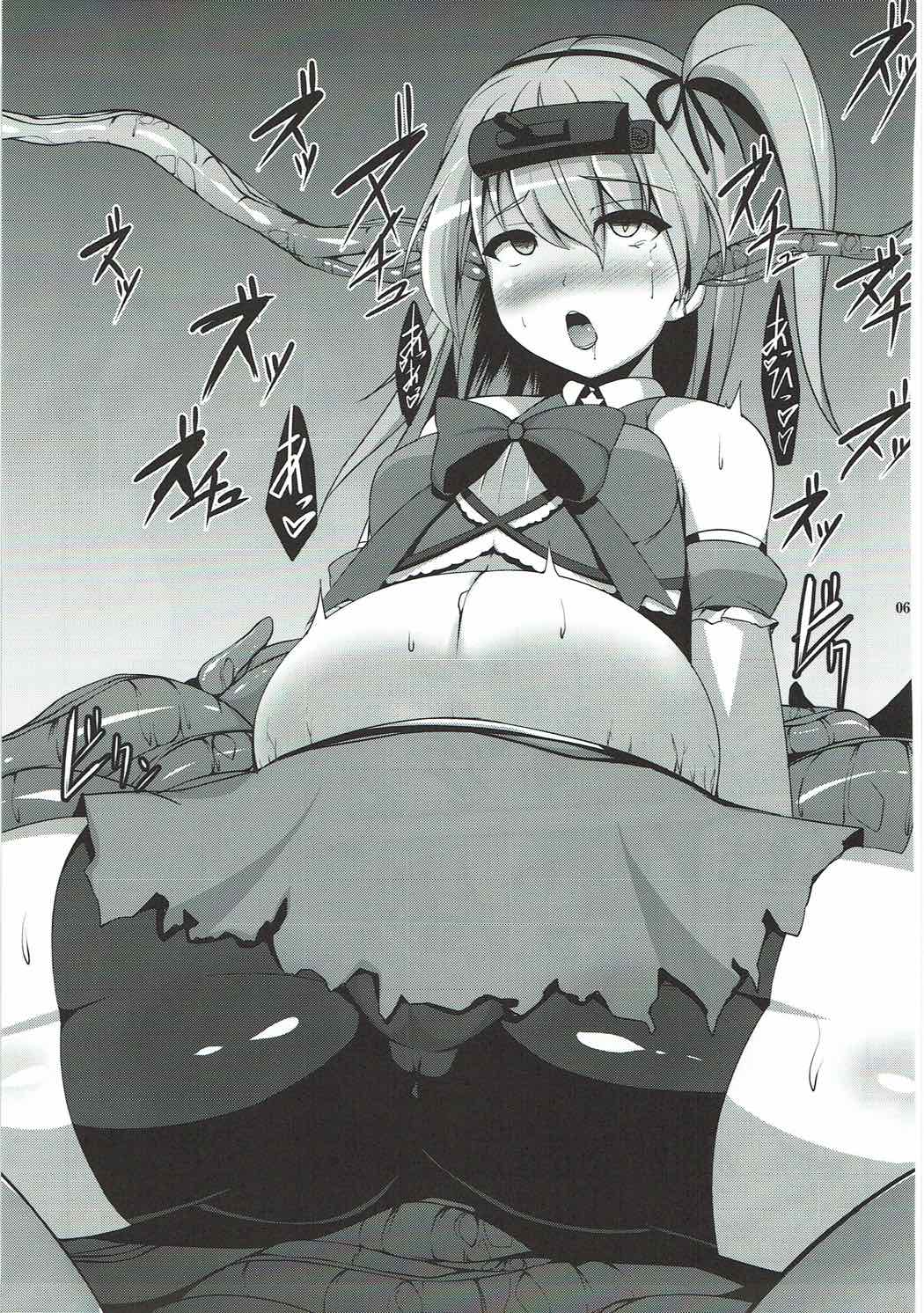 (パンツァーガールズ!9) [対戦車道研究会 (よろず)] 種付戦車道伍 (ガールズ&パンツァー)