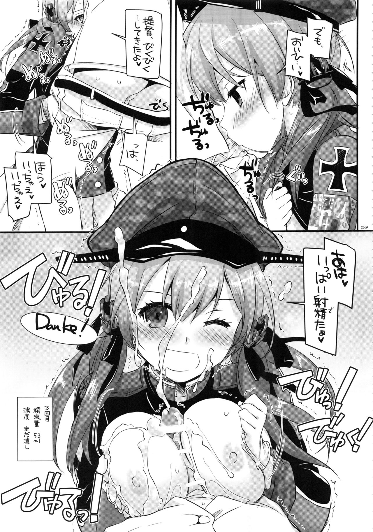 (C91) [Digital Lover (なかじまゆか)] DL-艦娘総集編02 (艦隊これくしょん -艦これ-)