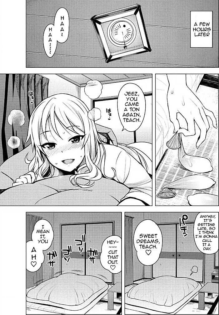 [たまごろー] TAKE OUT with (COMIC ペンギンクラブ山賊版 2017年7月号) [英訳]