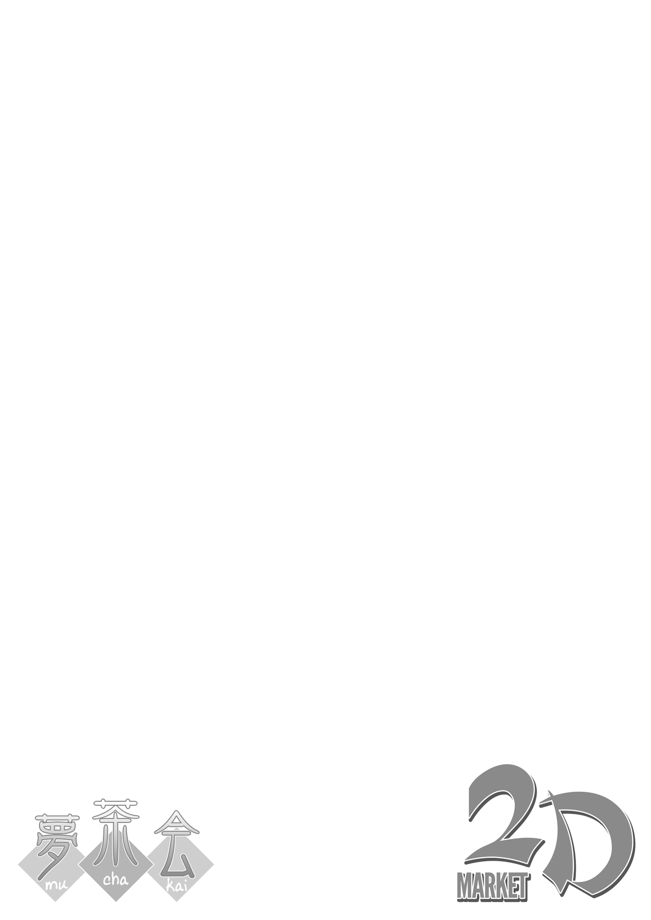 (C91) [夢茶会 (むちゃ)] 千鶴ちゃん開発日記4 [英訳]