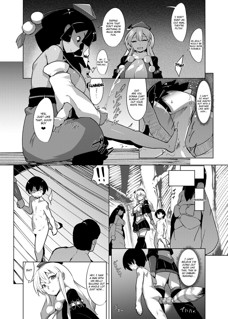 [武力大王 (えもんず)] えろまんが日本昔話(天狗編) [英訳] [DL版]