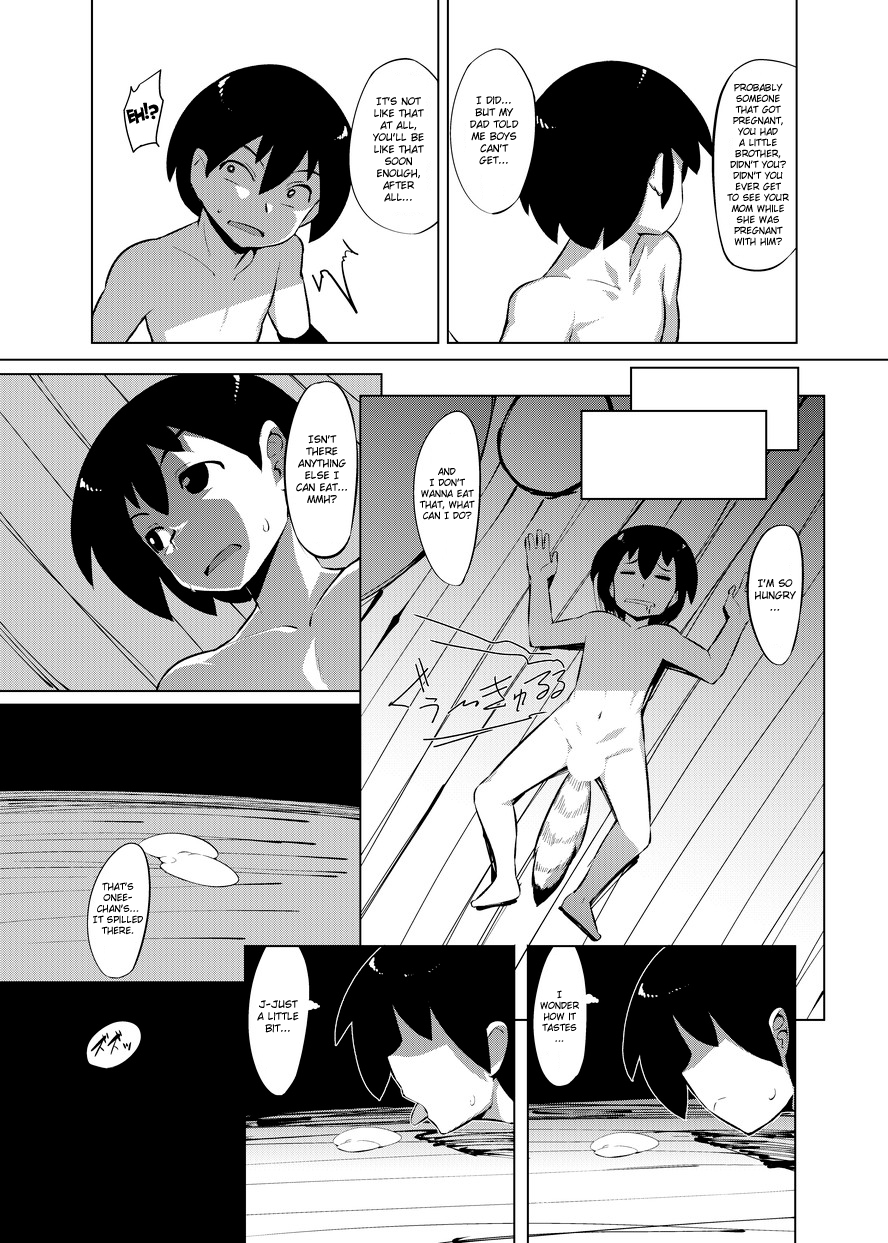 [武力大王 (えもんず)] えろまんが日本昔話(天狗編) [英訳] [DL版]