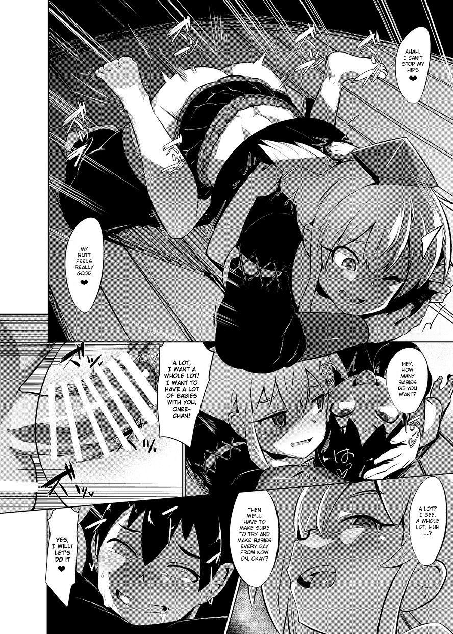 [武力大王 (えもんず)] えろまんが日本昔話(天狗編) [英訳] [DL版]
