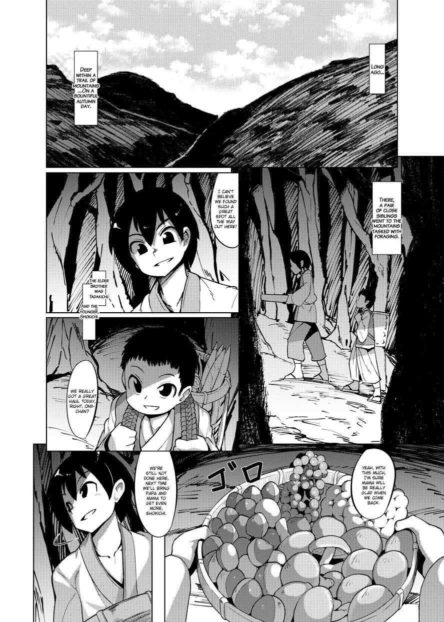 [武力大王 (えもんず)] えろまんが日本昔話(天狗編) [英訳] [DL版]