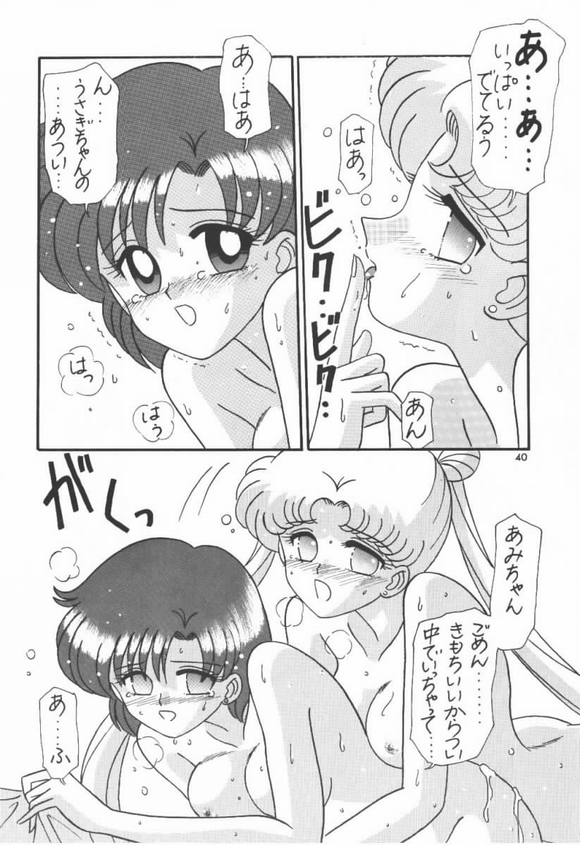 [暴走!!不発団 (高井美姫)] MASTERPLAN (美少女戦士セーラームーン)