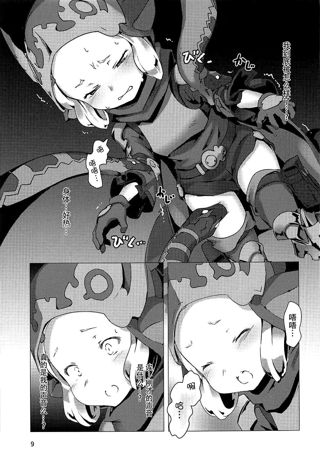 (C92) [OXIDE.Lab (OXIDEENGINE)] 雹矢の女傭兵 万魔殿に堕つ (グランブルーファンタジー) [中国翻訳]