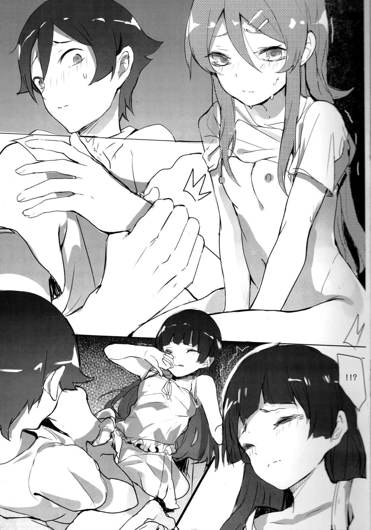 (C84) [RAN] Unreal Game (俺の妹がこんなに可愛いわけがない) [中国翻訳]