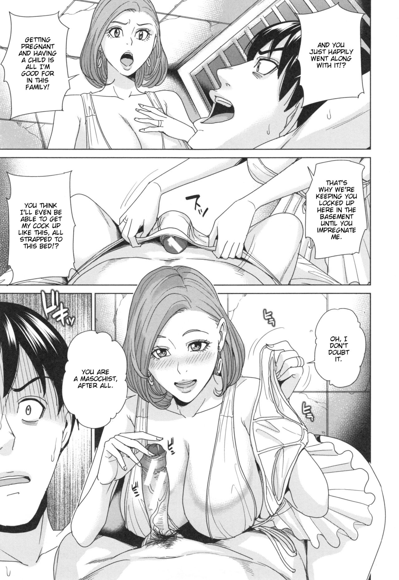 [舞六まいむ] 俺の義姉さん、私の義弟 (兄嫁ビッチライフ) [英訳]