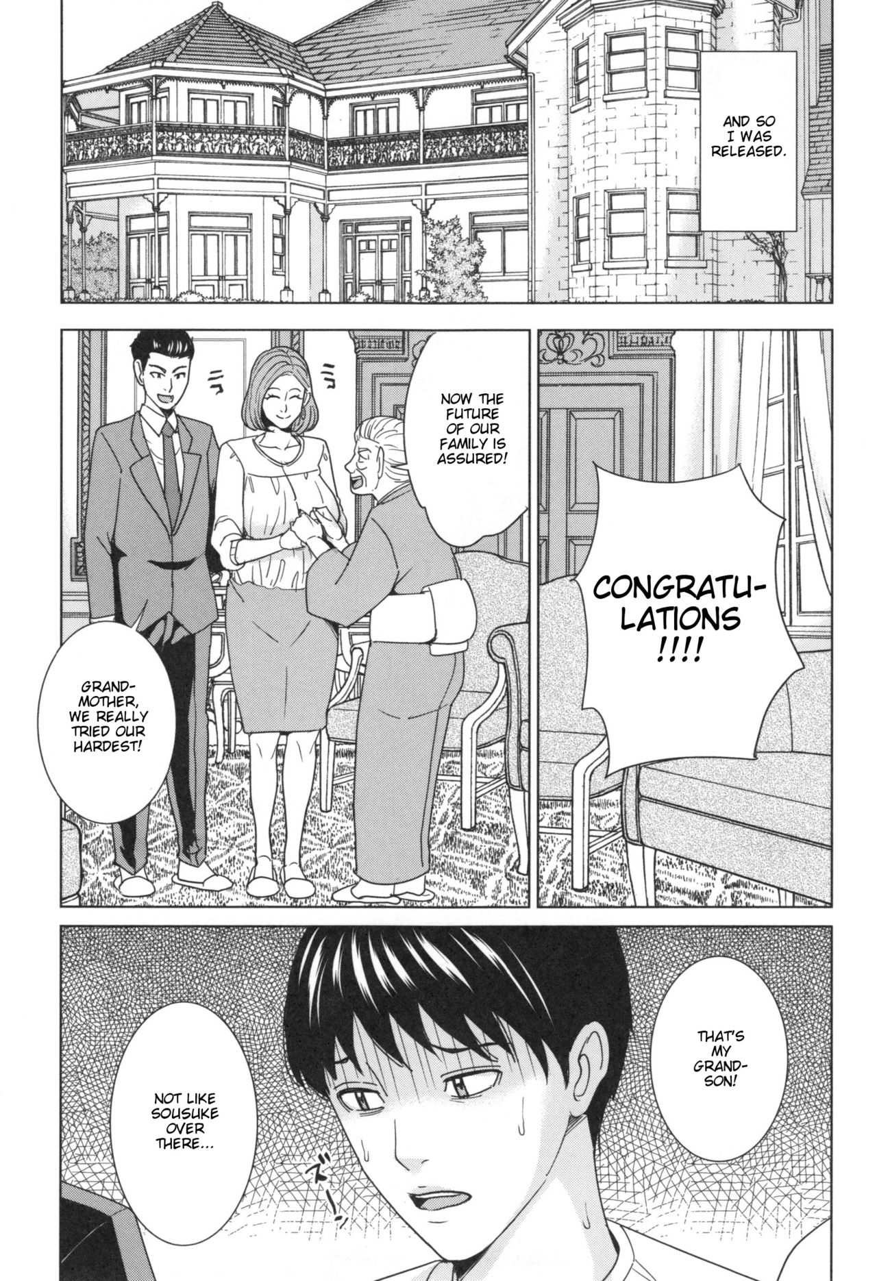 [舞六まいむ] 俺の義姉さん、私の義弟 (兄嫁ビッチライフ) [英訳]