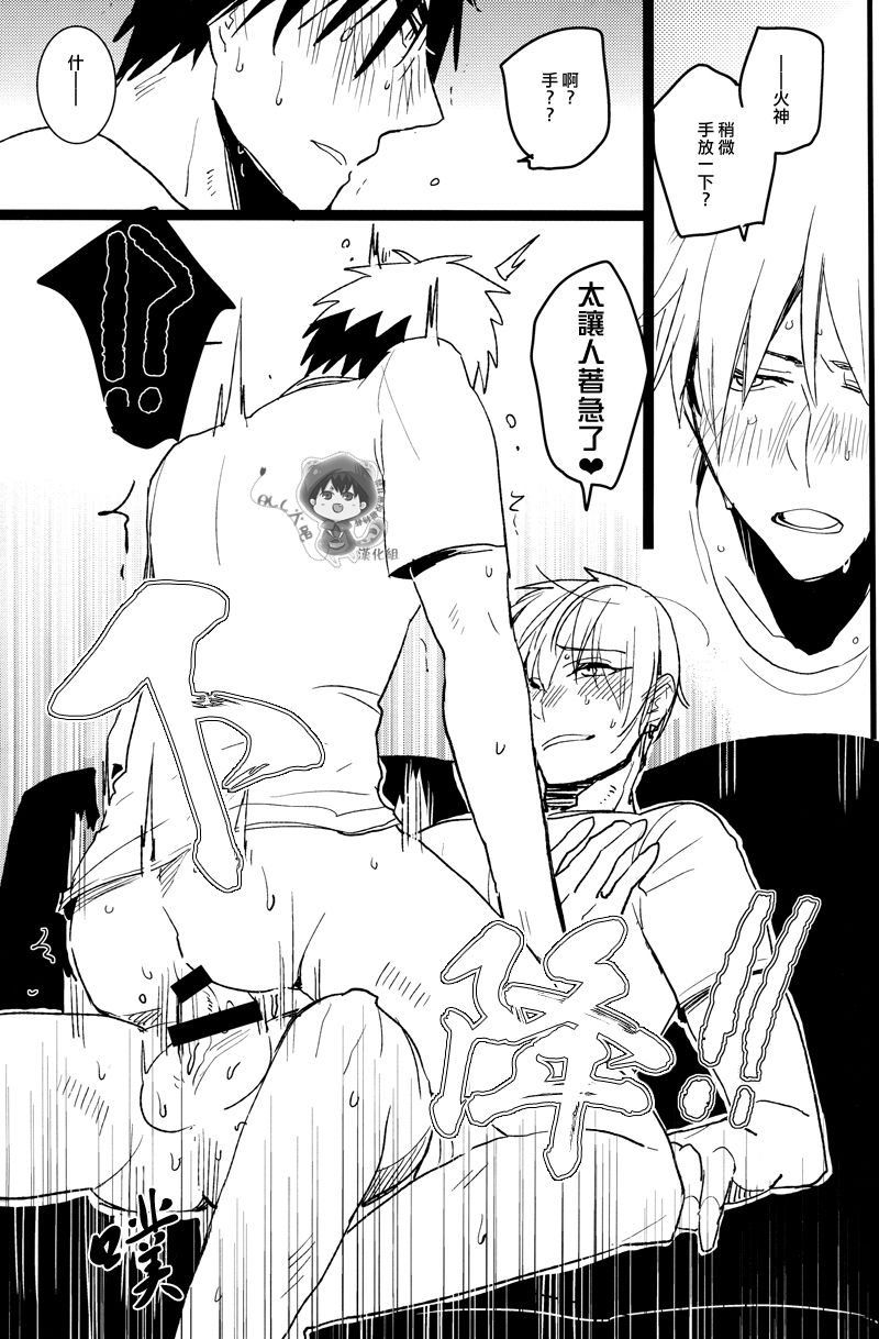 (CC東京134) [archea (笹川ながる)] オナ禁ワンウィーク (黒子のバスケ) [中国翻訳]