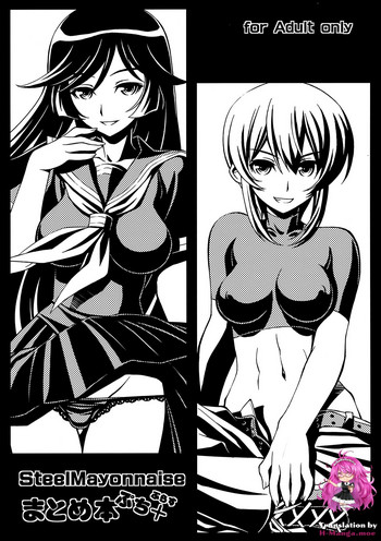 [Steel Mayonnaise (ひぐちいさみ)] Steel Mayonnaise まとめ本 ぷち+ (怪物王女) [英訳] [ページ欠落]